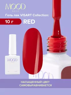 MoodNail, Гель-лак Visart Red (10 мл)