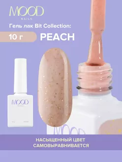 MoodNail, Гель-лак Bit Peach (10 мл)