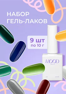 MoodNail, Набор гель-лаков (9 шт)