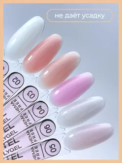 RunaRiches, Жидкий полигель Pastel Hema Free №01 (13 мл)