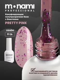 Monami, База камуфлирующая Pretty Pink (8 г)