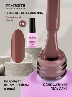 Monami, Гель-лак 3 в 1 Pedicure collection №07 (8 г)