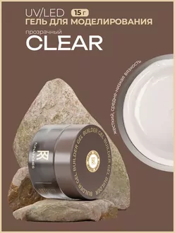 RunaRiches, Гель для наращивания Clear (15 г)