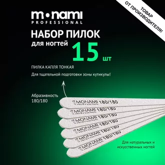 Monami, Набор пилок капля тонкая (15 шт)