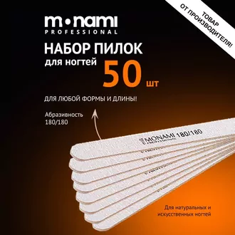 Monami, Набор пилок 180/180 обычная (50 шт)