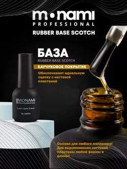 Monami, Rubber Base Scotch (15 мл)