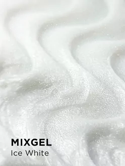 Uno, Гель полиакриловый Mixgel Ice White (30 г)