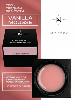 Alta Nivelo, Гель для моделирования Vanilla Mousse средней вязкости (15 г)