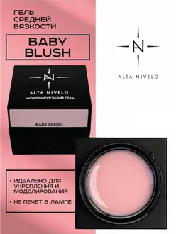 Alta Nivelo, Гель для моделирования Baby Blush средней вязкости (15 г)