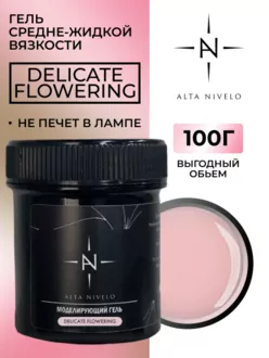 Alta Nivelo, Гель для моделирования Delicate Flowering средней вязкости (100 г)