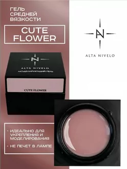 Alta Nivelo, Гель для моделирования Cute Flower средней вязкости (15 г)