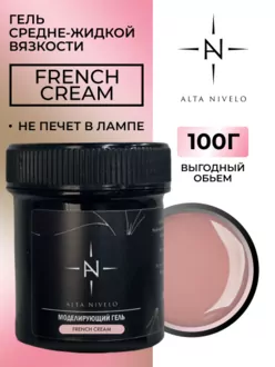 Alta Nivelo, Гель для моделирования French Cream средней вязкости (100 г)