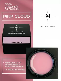 Alta Nivelo, Гель для моделирования Pink Cloud средней вязкости (15 г)