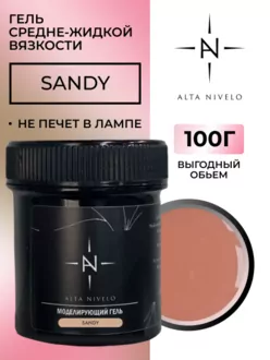 Alta Nivelo, Гель для моделирования Sandy средней вязкости (100 г)