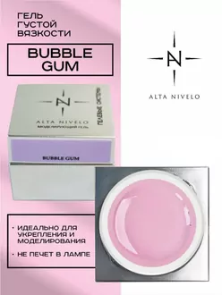 Alta Nivelo, Гель для моделирования Bubble Gum густой вязкости (15 г)