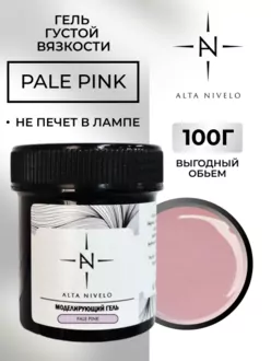 Alta Nivelo, Гель для моделирования Pale Pink густой вязкости (100 г)