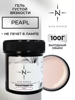 Alta Nivelo, Гель для моделирования Pearl густой вязкости (100 г)