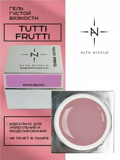 Alta Nivelo, Гель для моделирования Tutti Frutti густой вязкости (15 г)