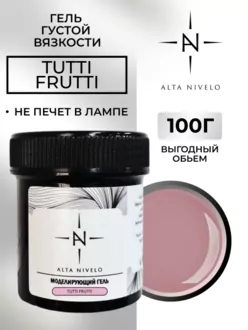 Alta Nivelo, Гель для моделирования Tutti Frutti густой вязкости (100 г)