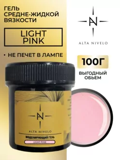 Alta Nivelo, Гель для моделирования Light Peach средне-жидкой вязкости (100 г)