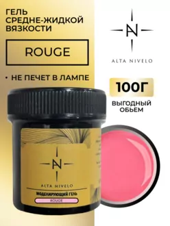 Alta Nivelo, Гель для моделирования Rouge средне-жидкой вязкости (100 г)