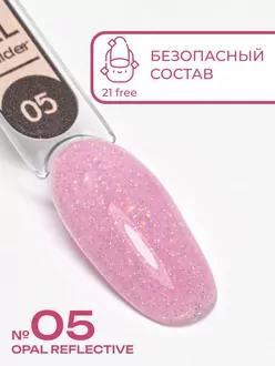 RunaRiches,Гель для наращивания Opal Reflective №05 (15 г)