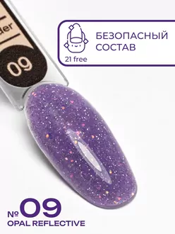 RunaRiches, Гель для наращивания Opal Reflective №09 (15 г)