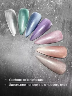 Patrisa Nail, Гель-лак Magic Cat Luna (8 мл)