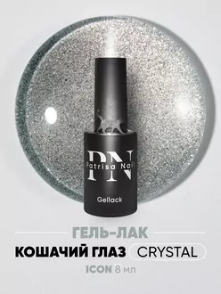 Patrisa Nail, Гель-лак Magic Cat Crystal Icon (8 мл)