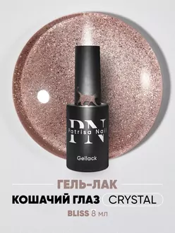 Patrisa Nail, Гель-лак Magic Cat Crystal Bliss (8 мл)