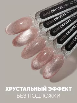 Patrisa Nail, Гель-лак Magic Cat Crystal Bliss (8 мл)