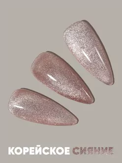 Patrisa Nail, Гель-лак Magic Cat Crystal Bliss (8 мл)