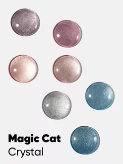 Patrisa Nail, Гель-лак Magic Cat Crystal Velour (8 мл)