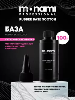 Monami, Rubber Base Scotch (100 г)