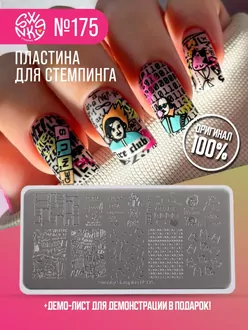 Swanky Stamping, Пластина 175