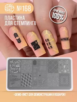 Swanky Stamping, Пластина 168