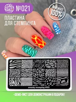 Swanky Stamping, Пластина 021