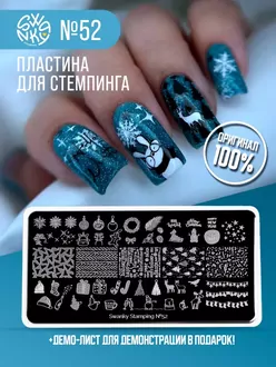 Swanky Stamping, Пластина 052