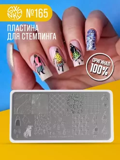 Swanky Stamping, Пластина 165