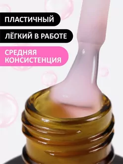 Foxy Expert, Жидкий полигель Liquid Polygel №01 (18 мл)