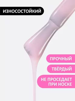 Foxy Expert, Жидкий полигель Liquid Polygel №01 (18 мл)