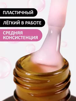 Foxy Expert, Жидкий полигель Liquid Polygel №02 (18 мл)