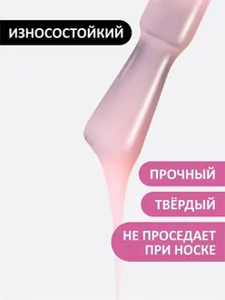 Foxy Expert, Жидкий полигель Liquid Polygel №02 (18 мл)