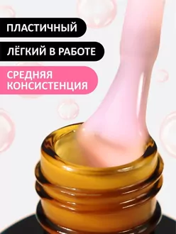 Foxy Expert, Жидкий полигель Liquid Polygel №03 (18 мл)