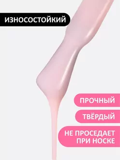 Foxy Expert, Жидкий полигель Liquid Polygel №03 (18 мл)