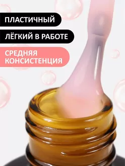 Foxy Expert, Жидкий полигель Liquid Polygel №04 (18 мл)