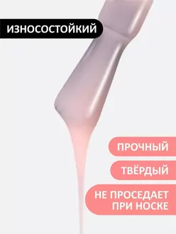 Foxy Expert, Жидкий полигель Liquid Polygel №04 (18 мл)