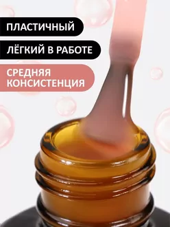 Foxy Expert, Жидкий полигель Liquid Polygel №10 (18 мл)