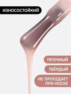 Foxy Expert, Жидкий полигель Liquid Polygel №19 (18 мл)