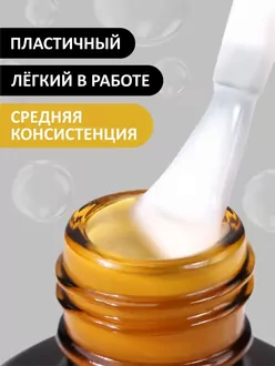 Foxy Expert, Жидкий полигель Liquid Polygel №27 (18 мл)